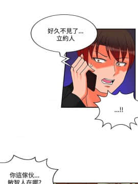 30cm立约人 第二季_647
