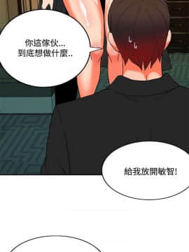 30cm立约人 第二季_650
