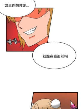 30cm立约人 第二季_652