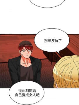 30cm立约人 第二季_656
