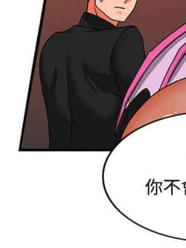 30cm立约人 第二季_657
