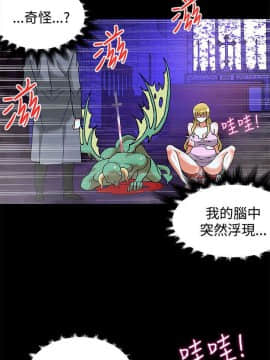 30cm立约人 第二季_660