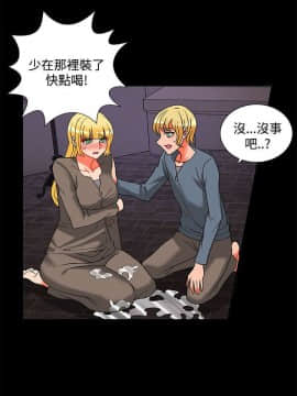 30cm立约人 第二季_664