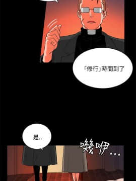 30cm立约人 第二季_669