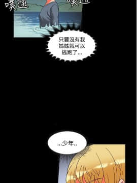 30cm立约人 第二季_671