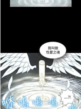 30cm立约人 第二季_672