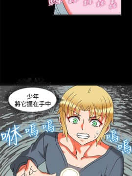 30cm立约人 第二季_673