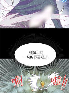 30cm立约人 第二季_674