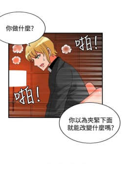 30cm立约人 第二季_678
