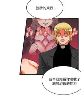 30cm立约人 第二季_680