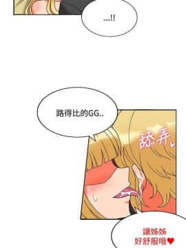 30cm立约人 第二季_685