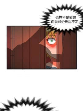 30cm立约人 第二季_689