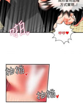 30cm立约人 第二季_690