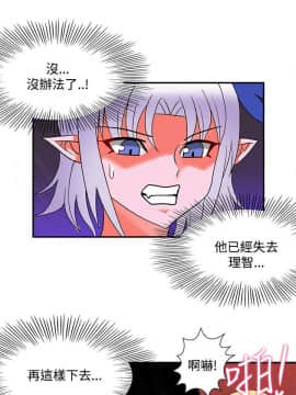 30cm立约人 第二季_691