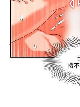30cm立约人 第二季_695