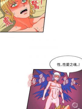 30cm立约人 第二季_697