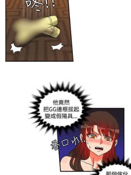 30cm立约人 第二季_698