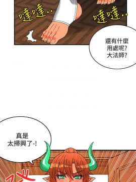 30cm立约人 第二季_700