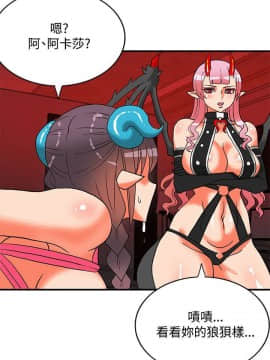 30cm立约人 第二季_703
