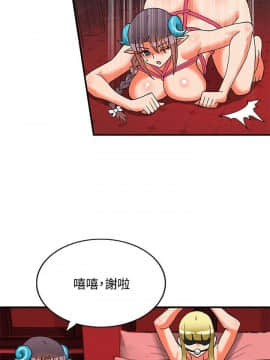 30cm立约人 第二季_704