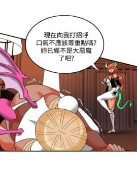 30cm立约人 第二季_708