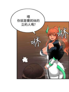 30cm立约人 第二季_709