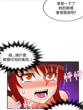 30cm立约人 第二季_715