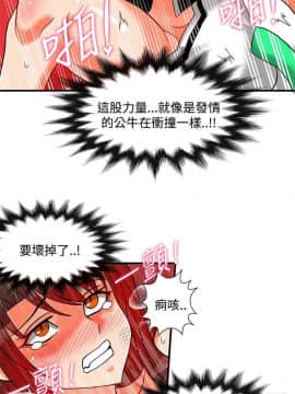 30cm立约人 第二季_717