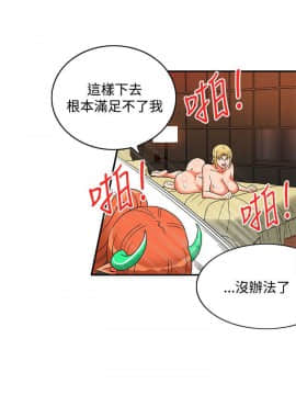 30cm立约人 第二季_722