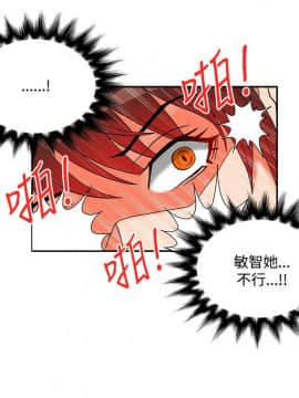 30cm立约人 第二季_723