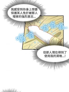 30cm立约人 第二季_724