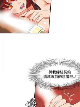 30cm立约人 第二季_728
