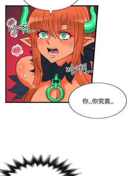 30cm立约人 第二季_733