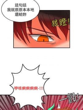 30cm立约人 第二季_736