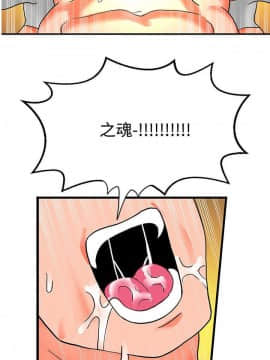 30cm立约人 第二季_744