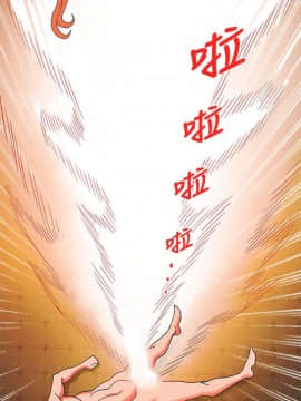 30cm立约人 第二季_745