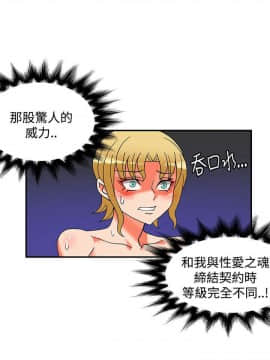 30cm立约人 第二季_746