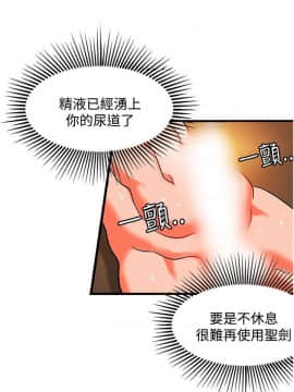 30cm立约人 第二季_747