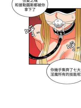 30cm立约人 第二季_748