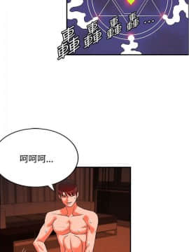 30cm立约人 第二季_750