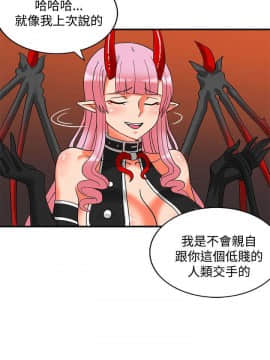 30cm立约人 第二季_751