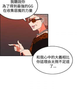 30cm立约人 第二季_754