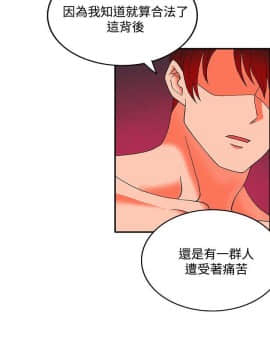 30cm立约人 第二季_758