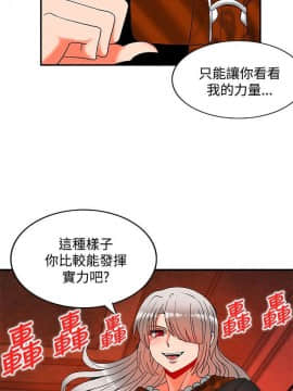 30cm立约人 第二季_760
