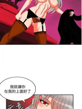 30cm立约人 第二季_762