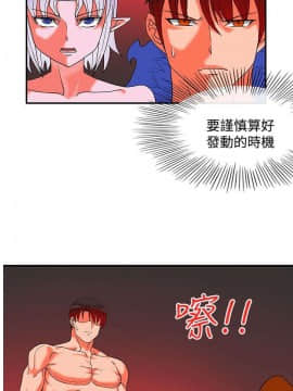 30cm立约人 第二季_763