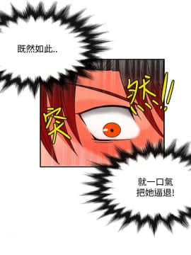 30cm立约人 第二季_765