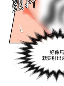 30cm立约人 第二季_767