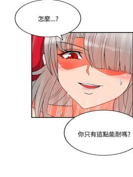 30cm立约人 第二季_769