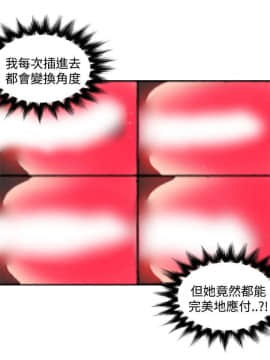 30cm立约人 第二季_770